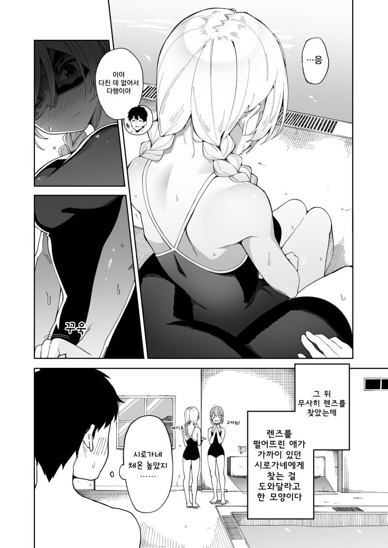 manga_1195150_010.jpeg