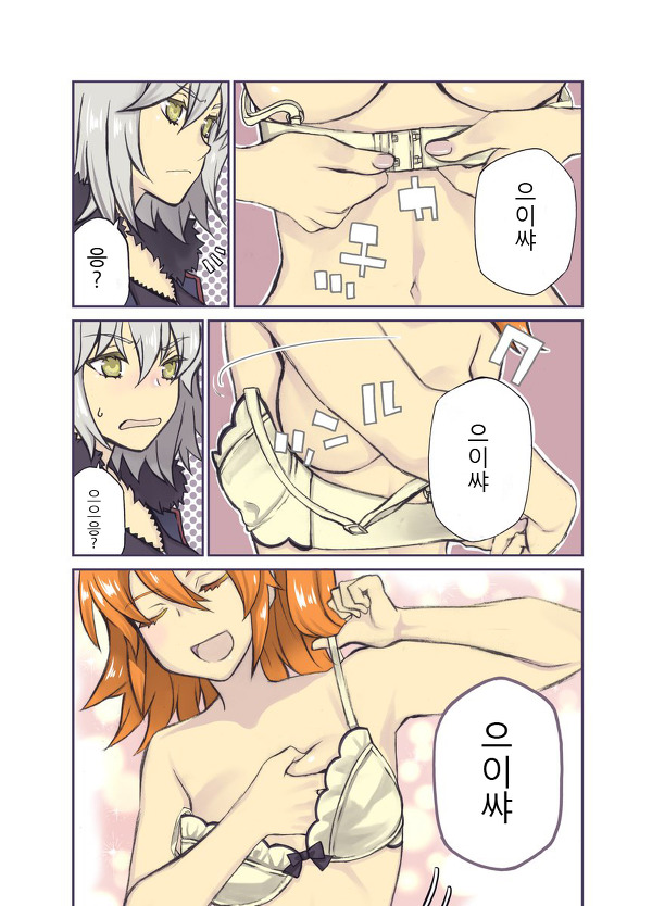 manga_1204065_001.jpg