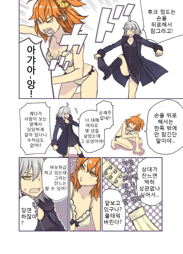 manga_1204065_002.jpg