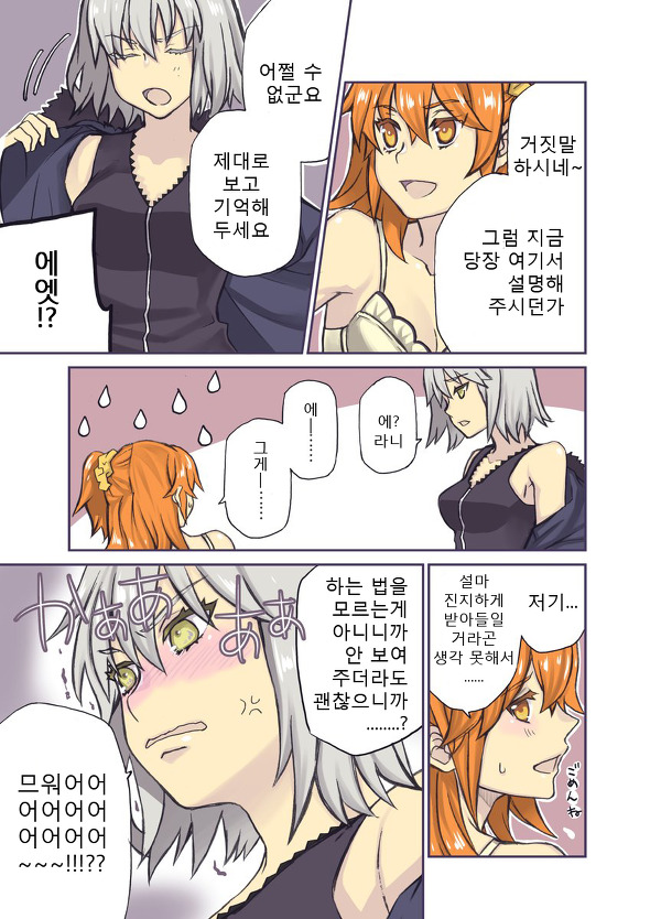 manga_1204065_003.jpg