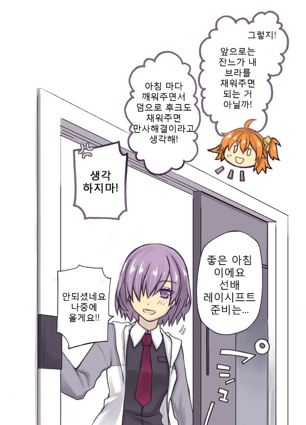 manga_1204065_004.jpg