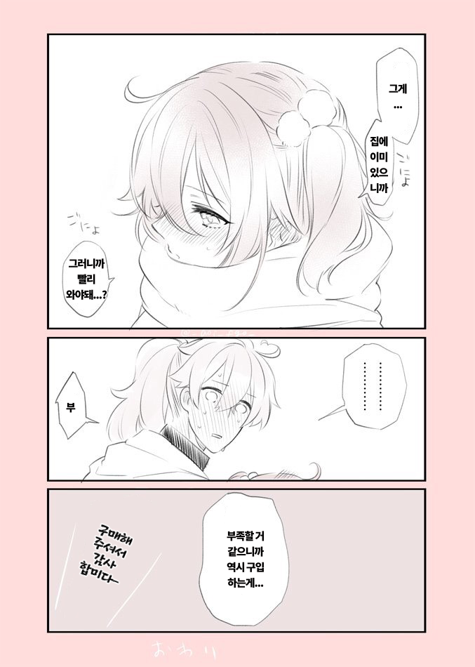 manga_1221067_002.jpg