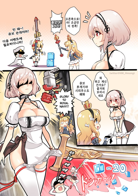 manga_122154_001.jpeg