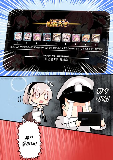 manga_122154_002.jpeg