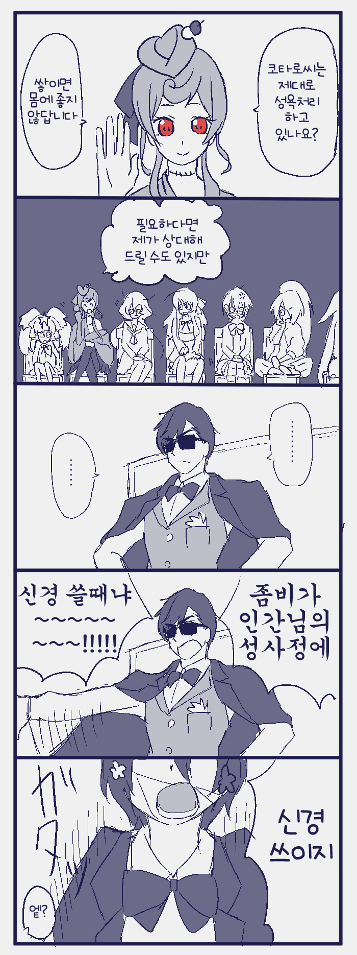 manga_1226019_001.jpg