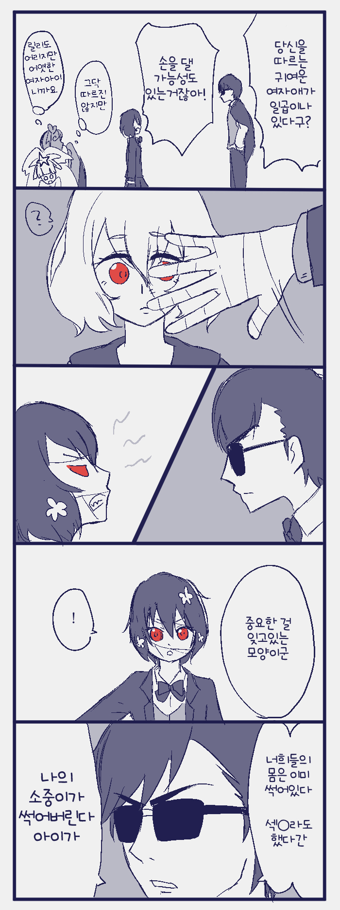 manga_1226019_002.jpg