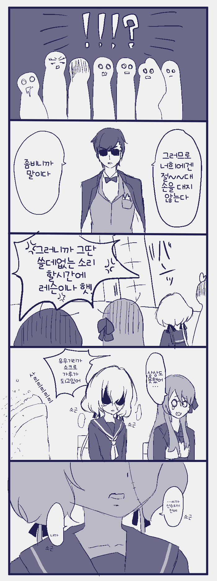manga_1226019_003.jpg