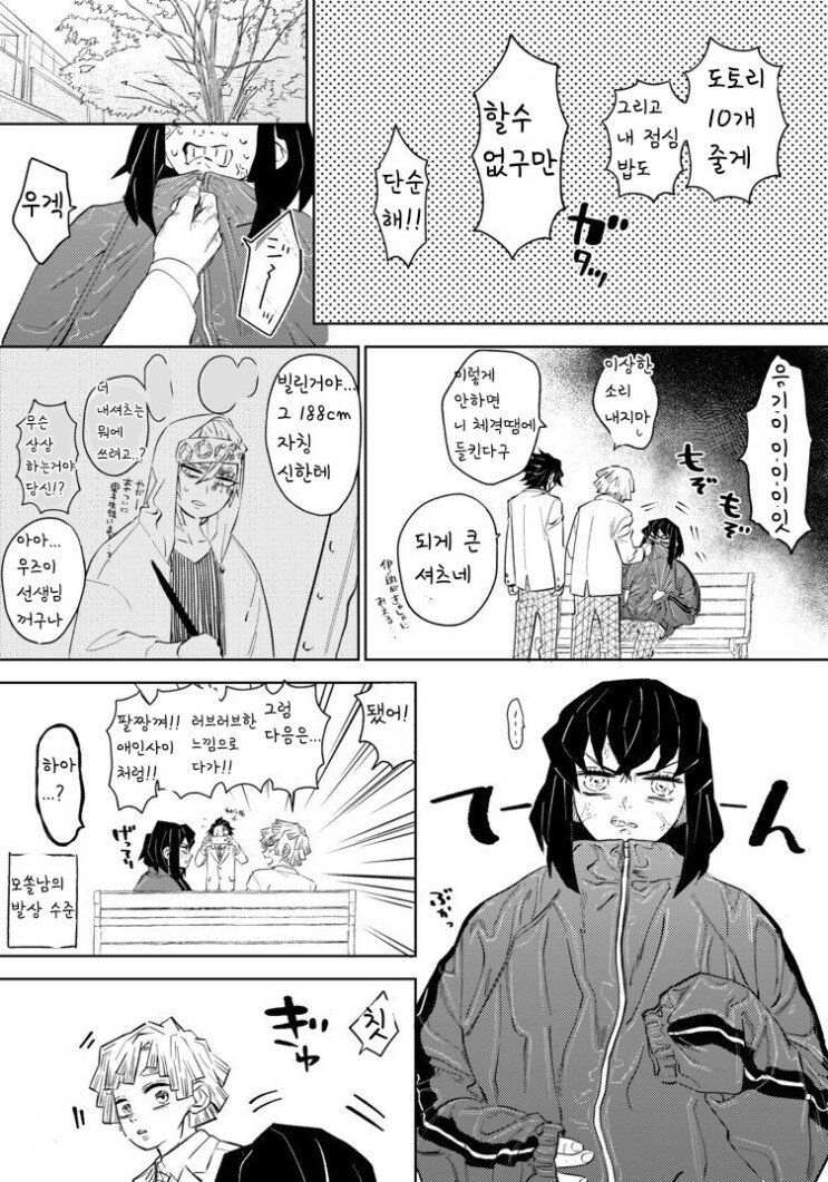manga_1246454_002.jpeg