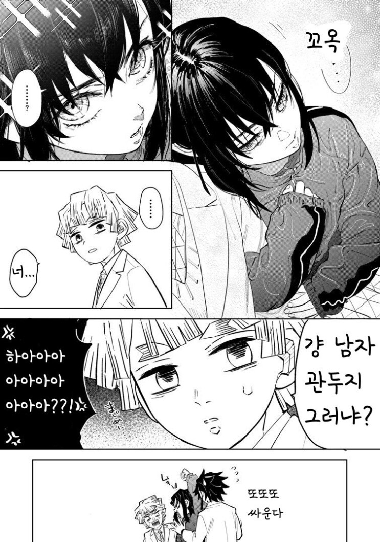 manga_1246454_003.jpeg