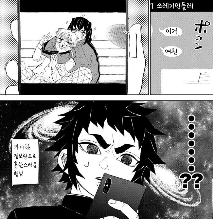 manga_1246454_004.jpeg