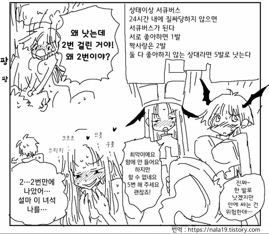manga_126208_001.jpg