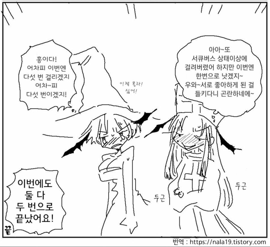 manga_126208_002.jpg