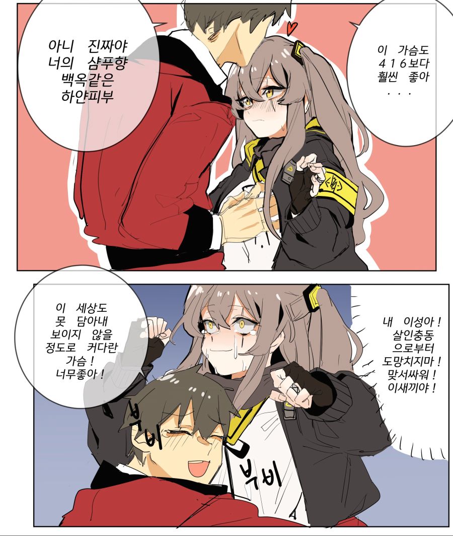 manga_127561_002.jpg