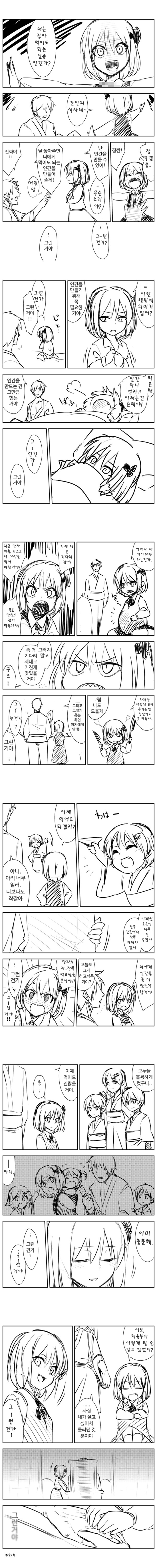 manga_1281090_001.png
