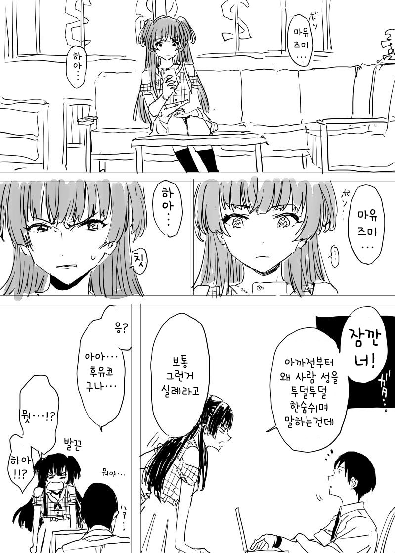 manga_1284282_001.jpg