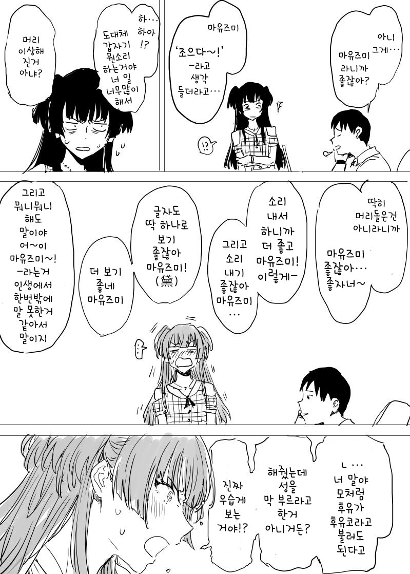 manga_1284282_002.jpg