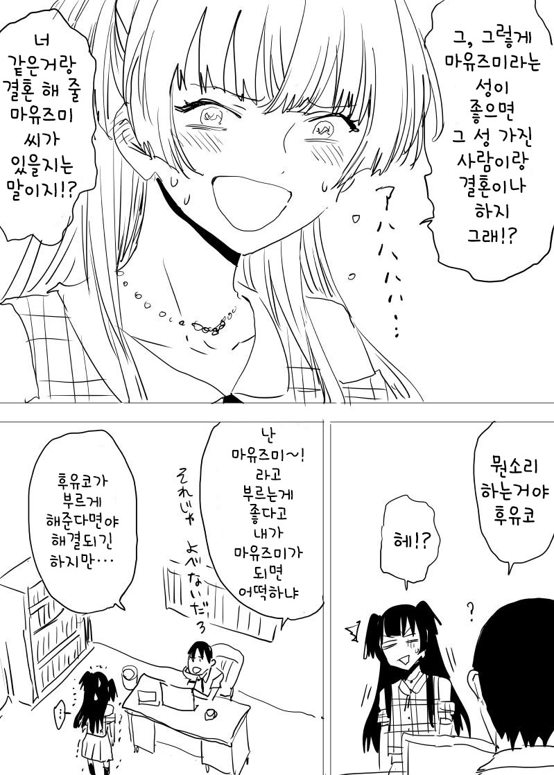manga_1284282_003.jpg