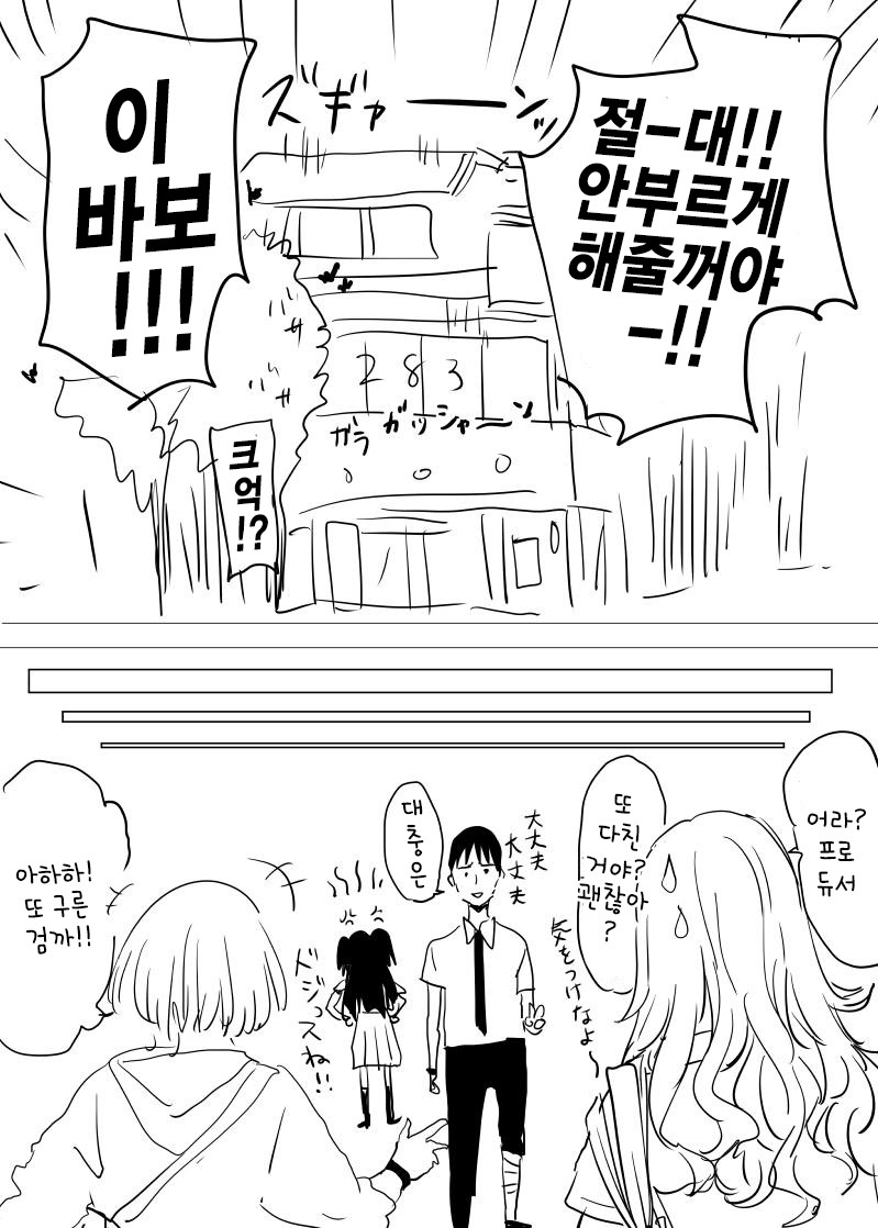 manga_1284282_004.jpg