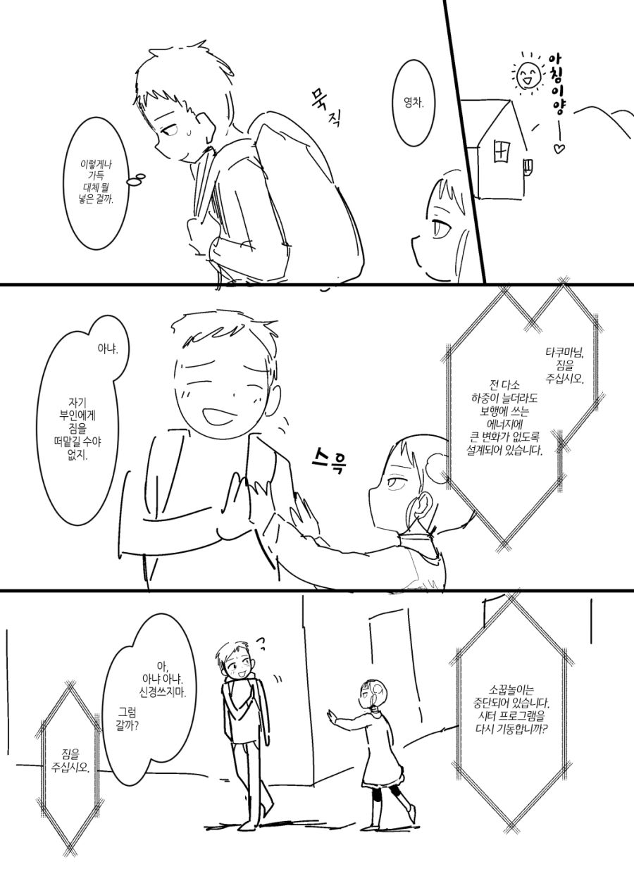 manga_1320301_001.jpg