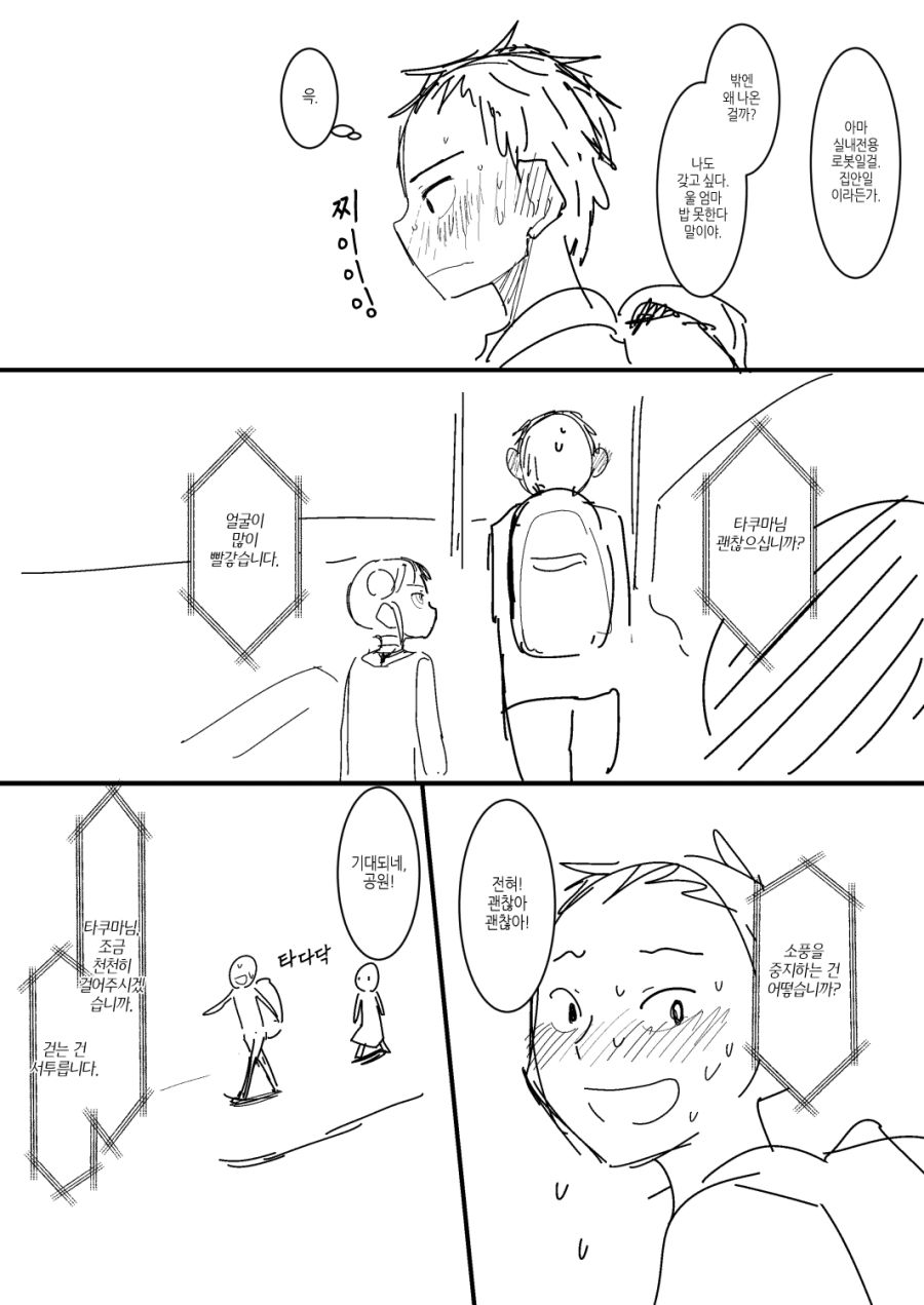 manga_1320301_003.jpg