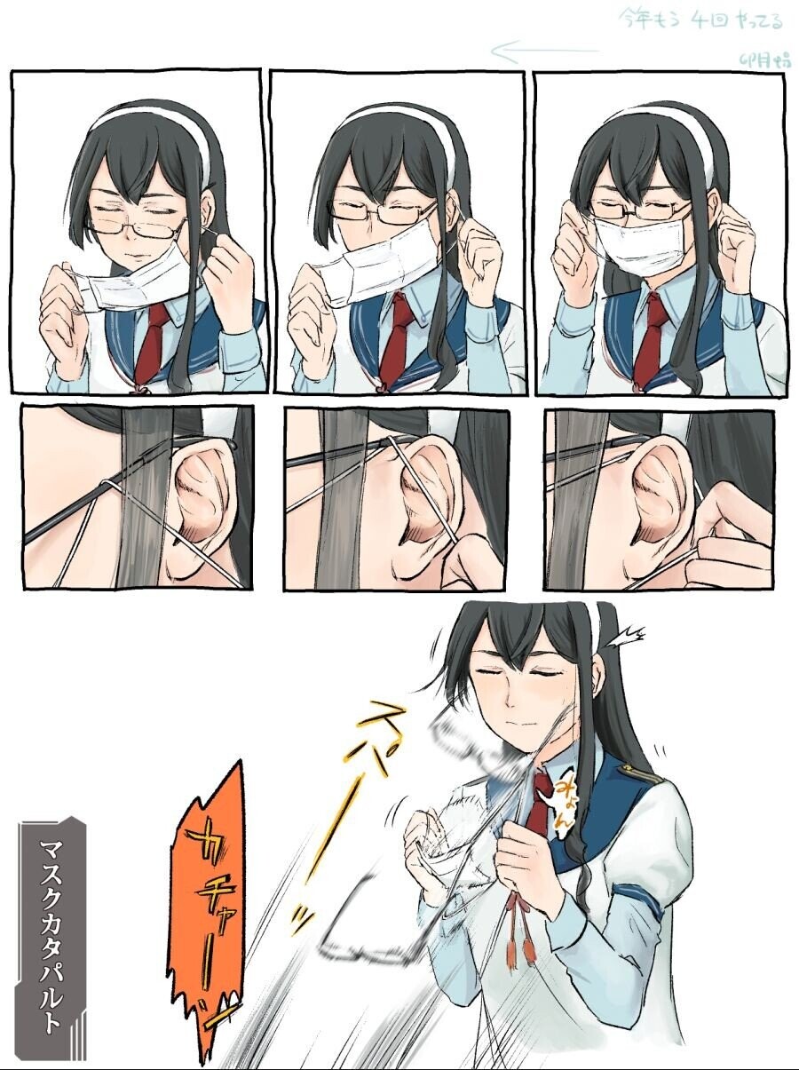 manga_1321379_001.jpeg