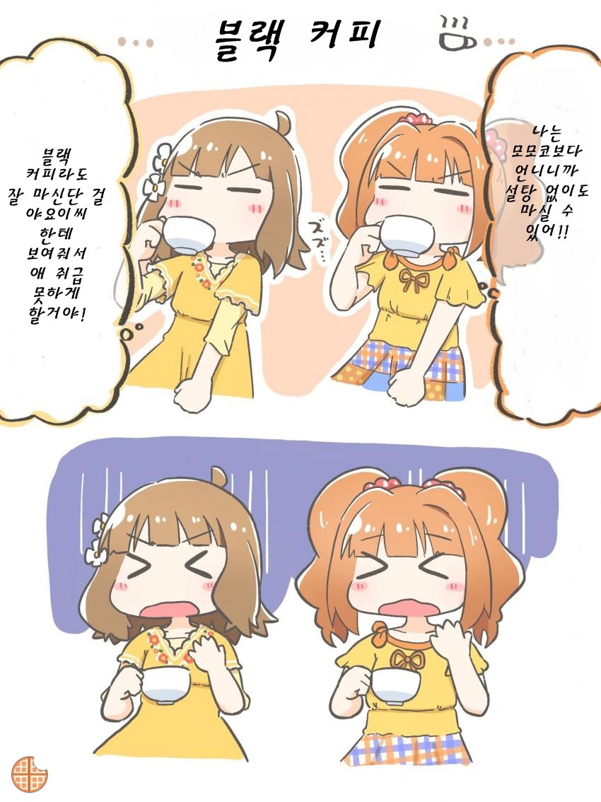 manga_1337916_001.jpg