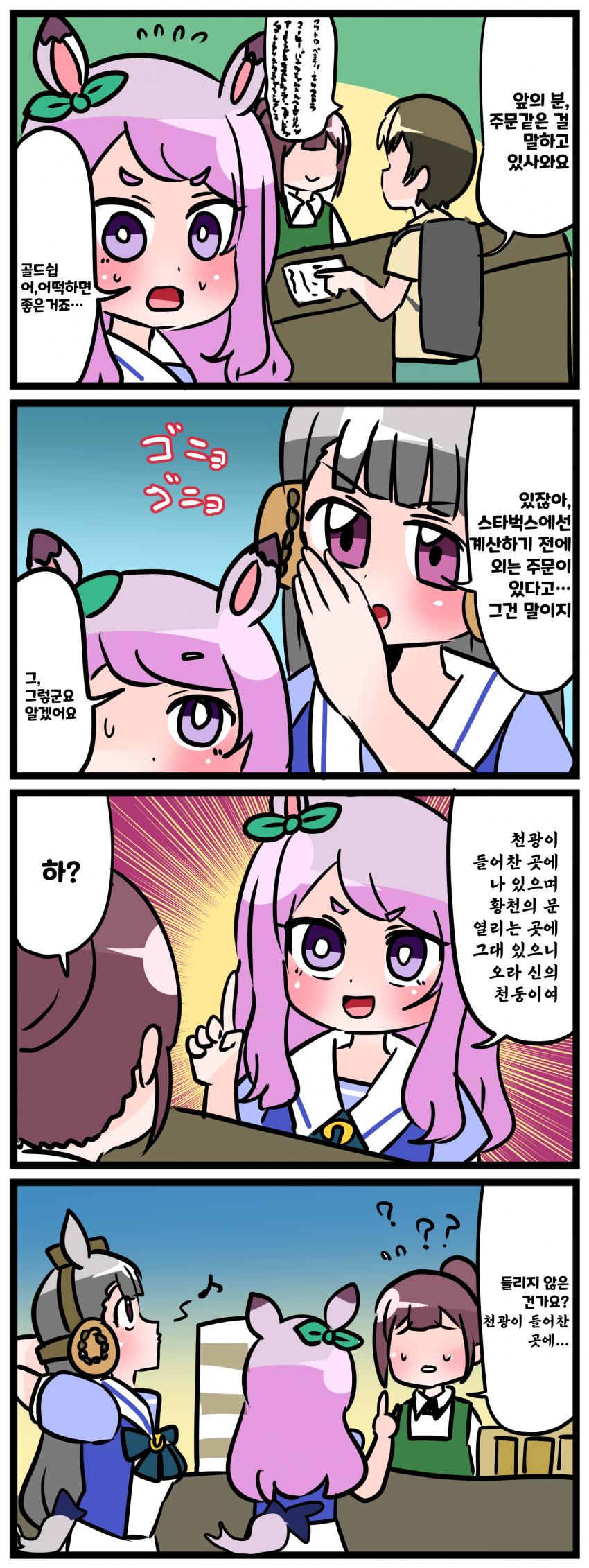manga_1343999_001.jpg