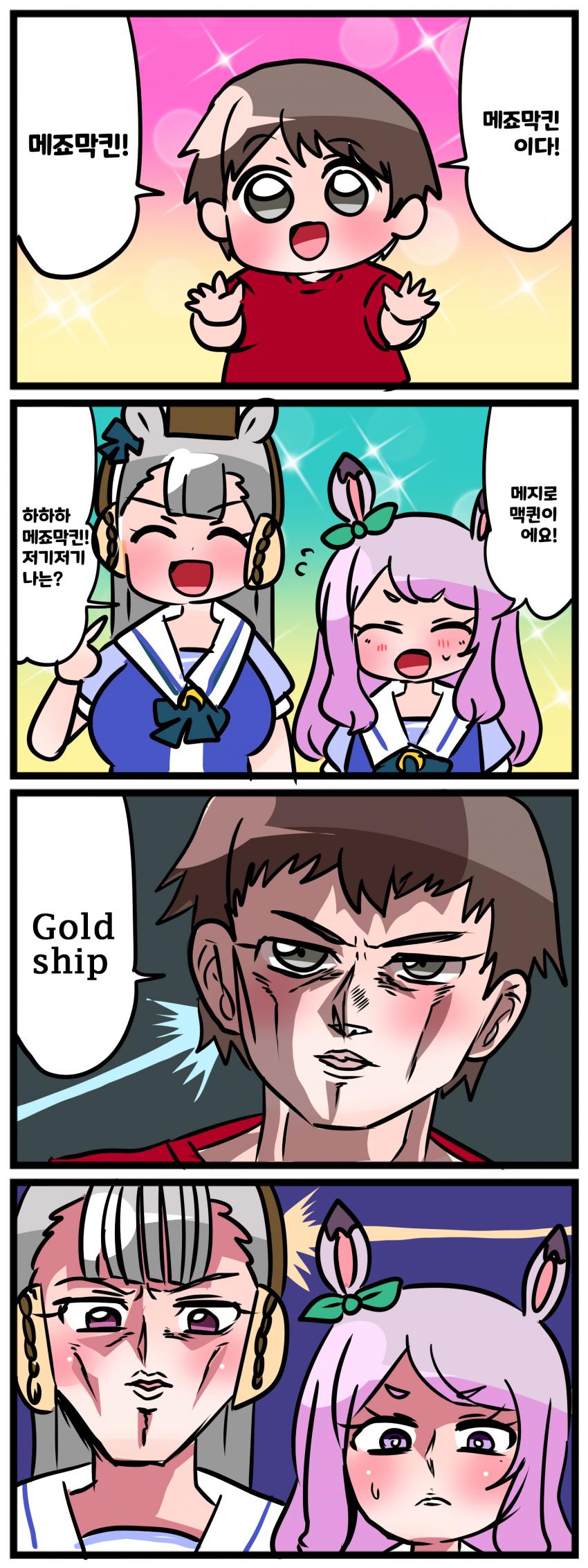 manga_1343999_002.jpg