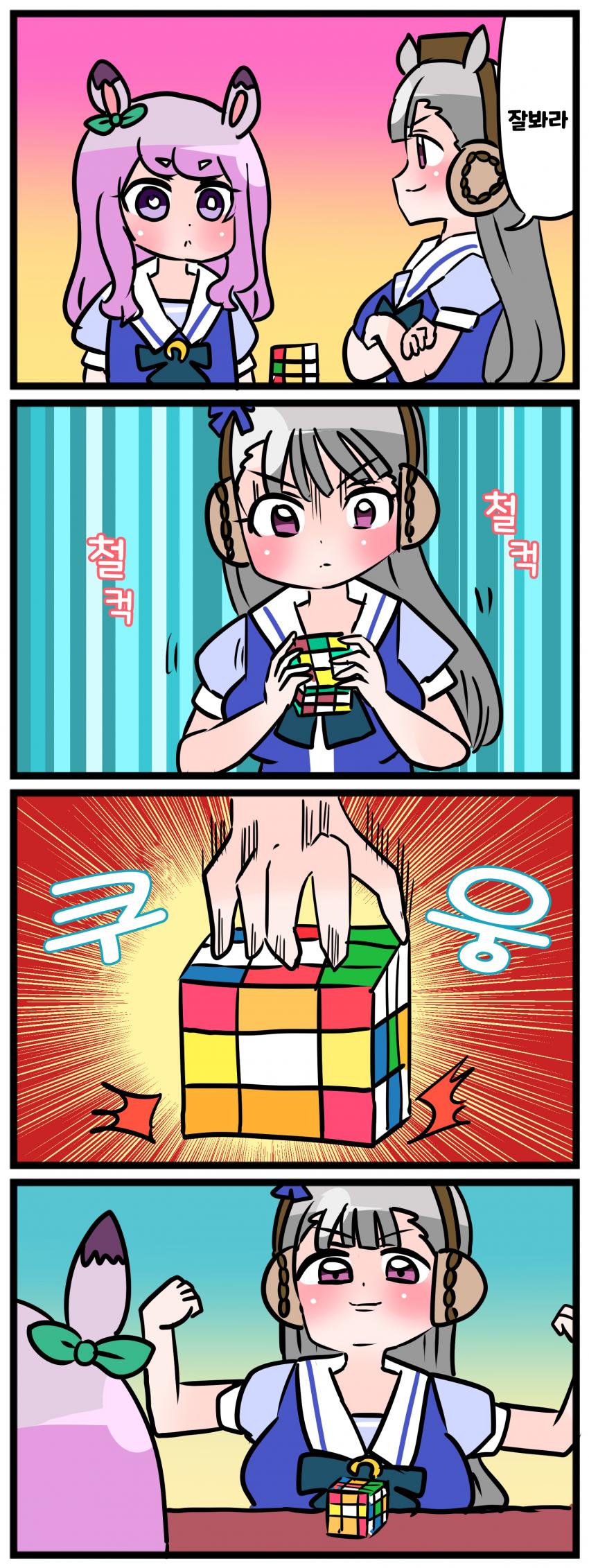 manga_1343999_003.jpg