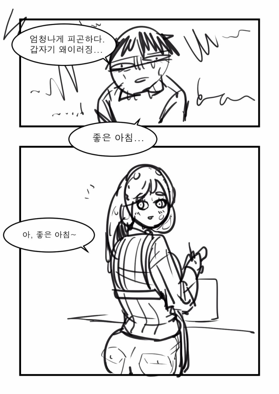 manga_1348923_001.jpg