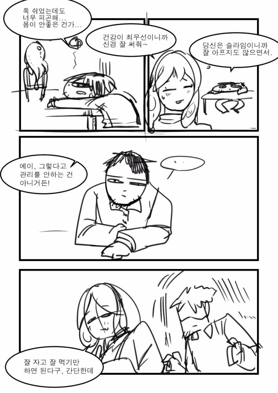 manga_1348923_002.jpg