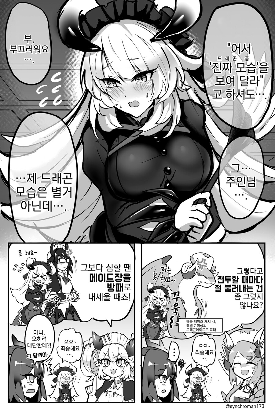 manga_1355876_001.jpg