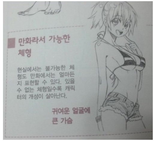 manga_1361253_001.png