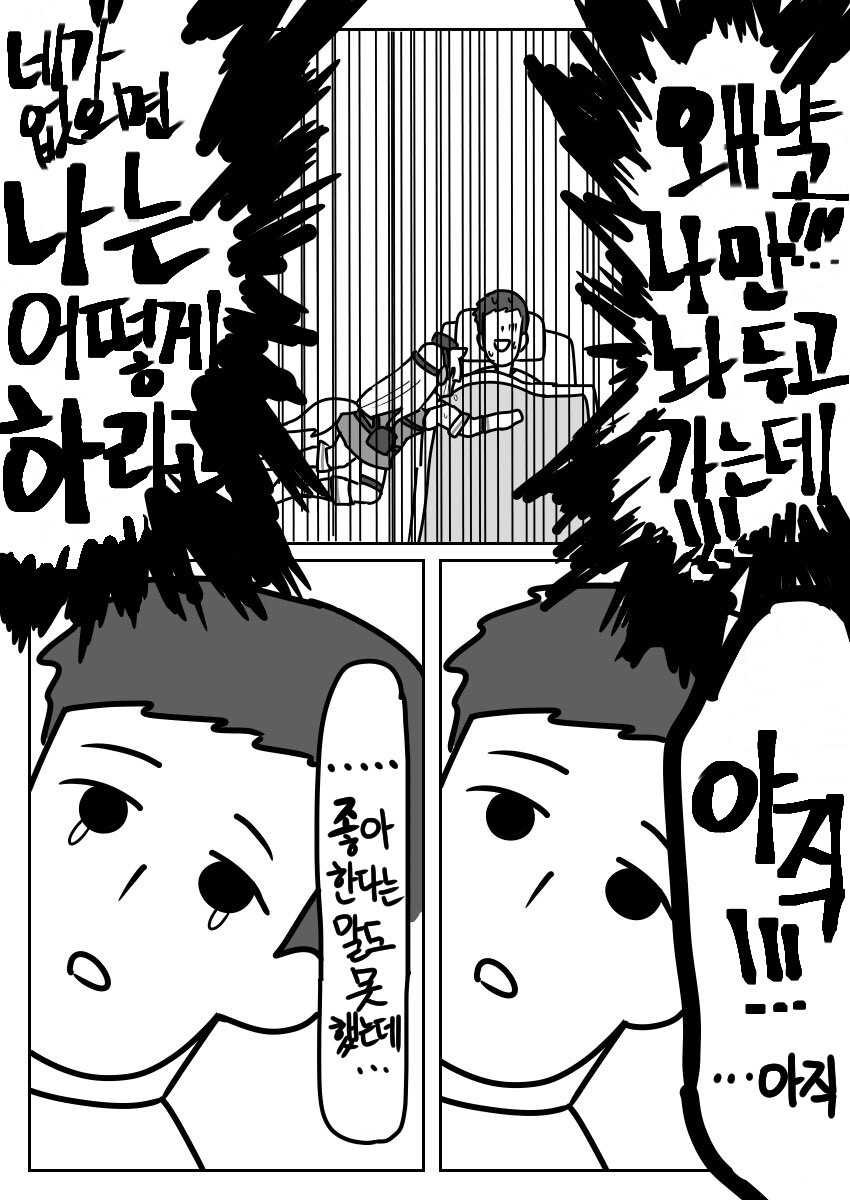 manga_1375656_002.jpeg