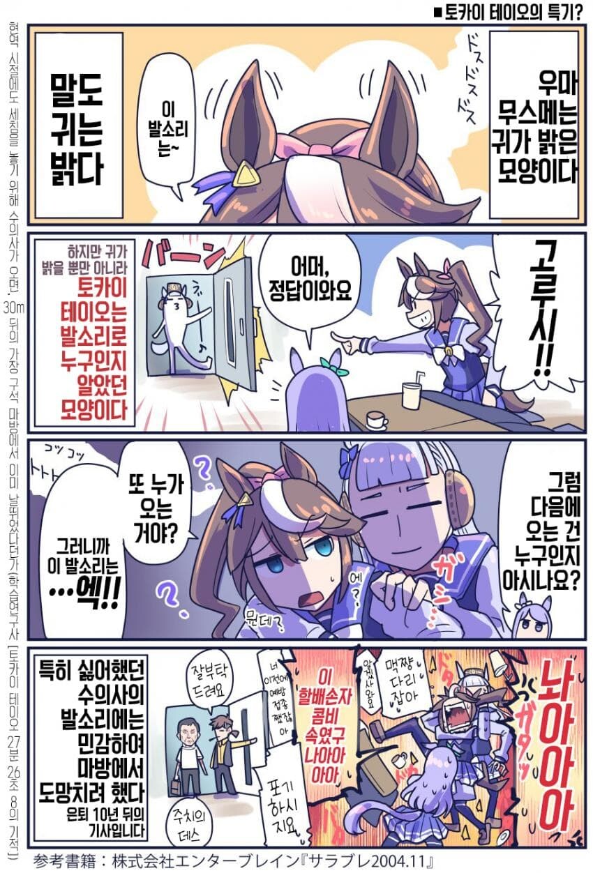 manga_1402683_001.jpg