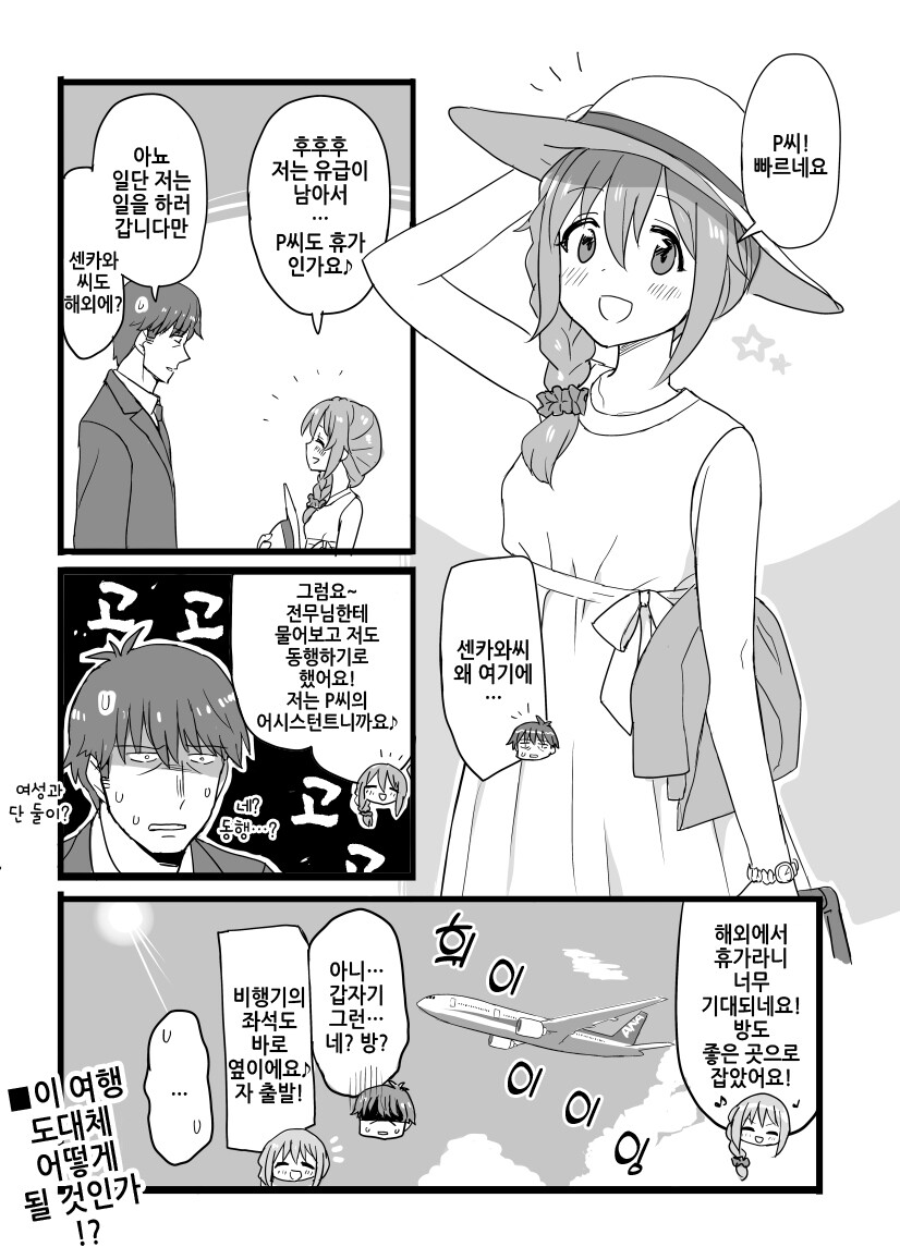 manga_1413563_003.jpg