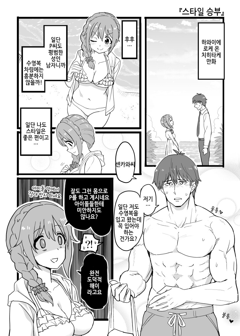 manga_1413563_004.jpg