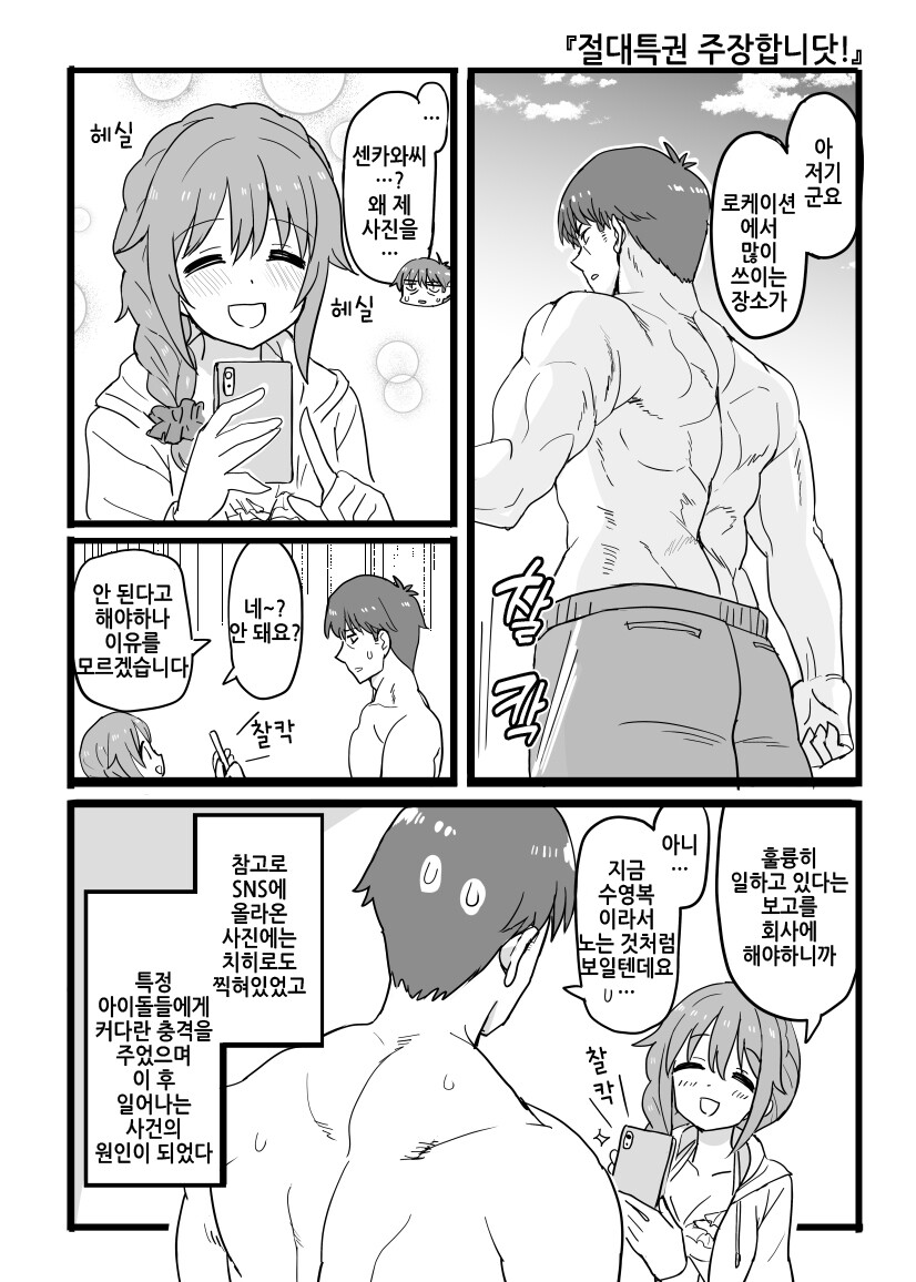 manga_1413563_005.jpg