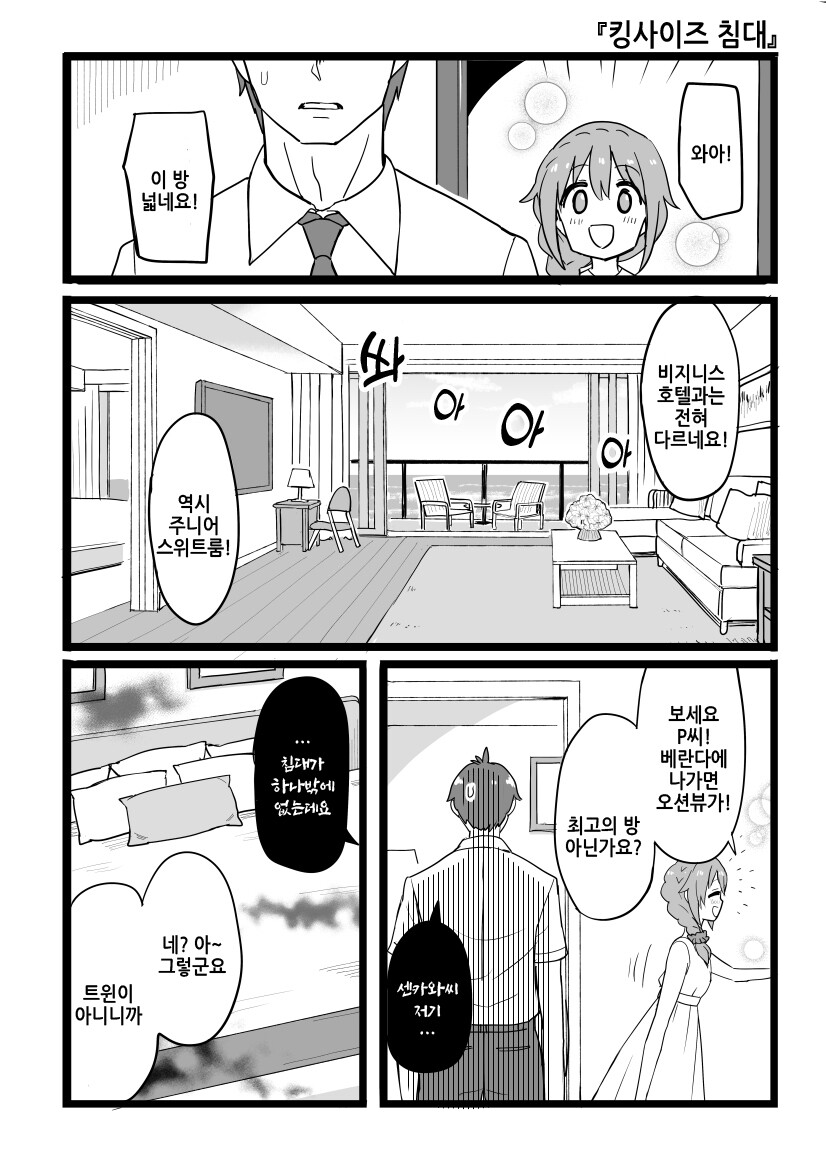 manga_1413563_007.jpg