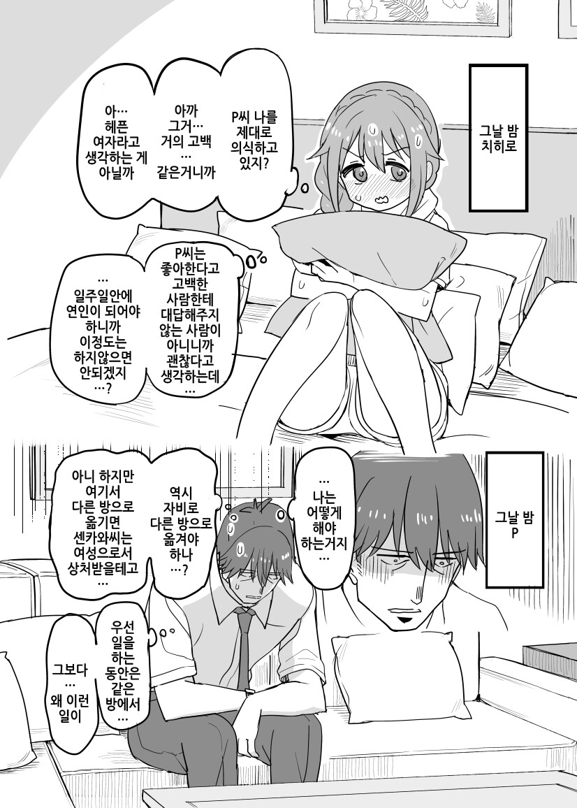 manga_1413563_011.jpg