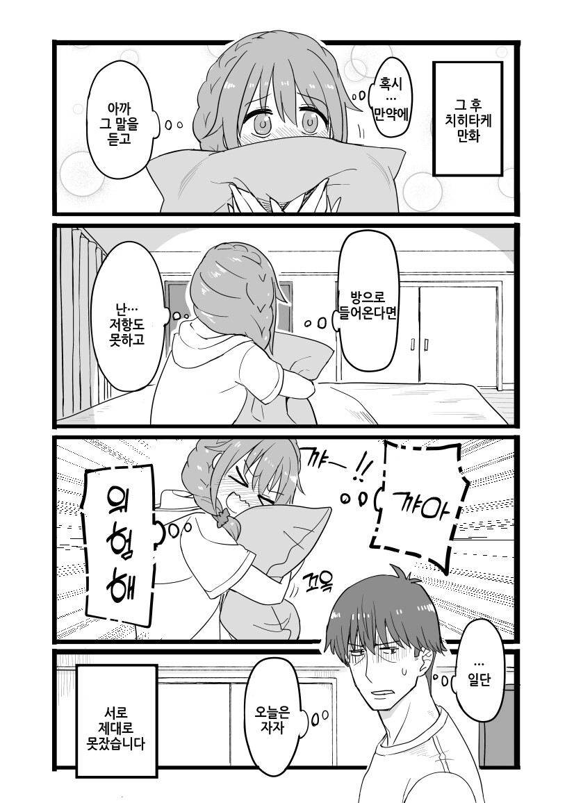 manga_1413563_012.jpg