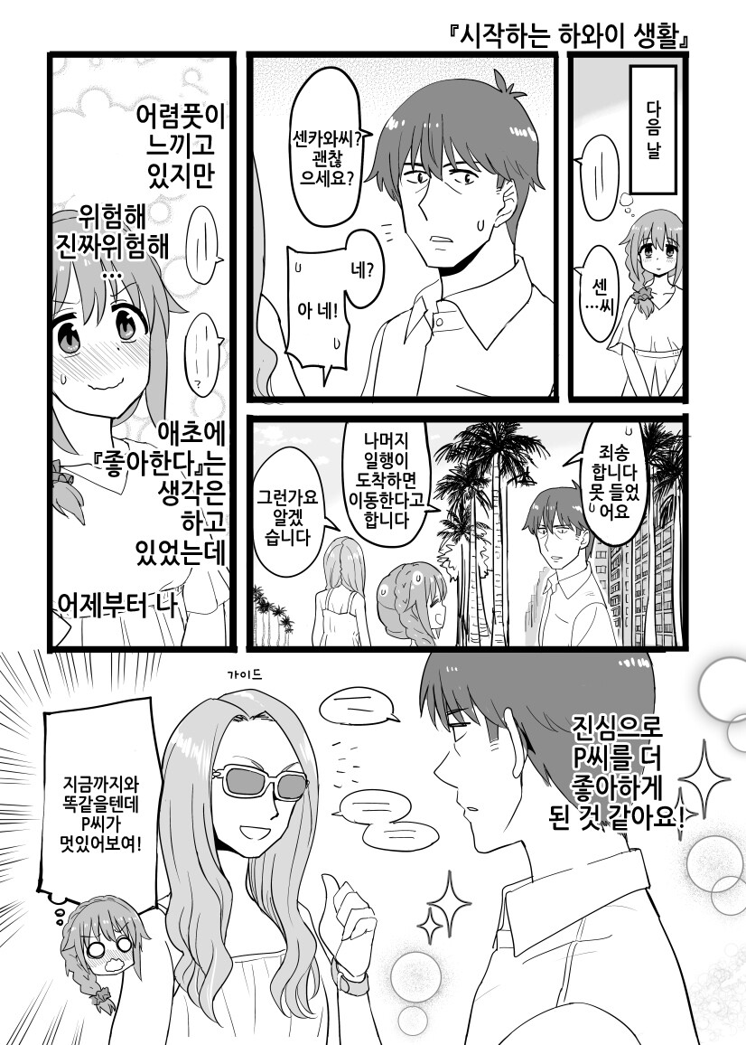 manga_1413563_013.jpg