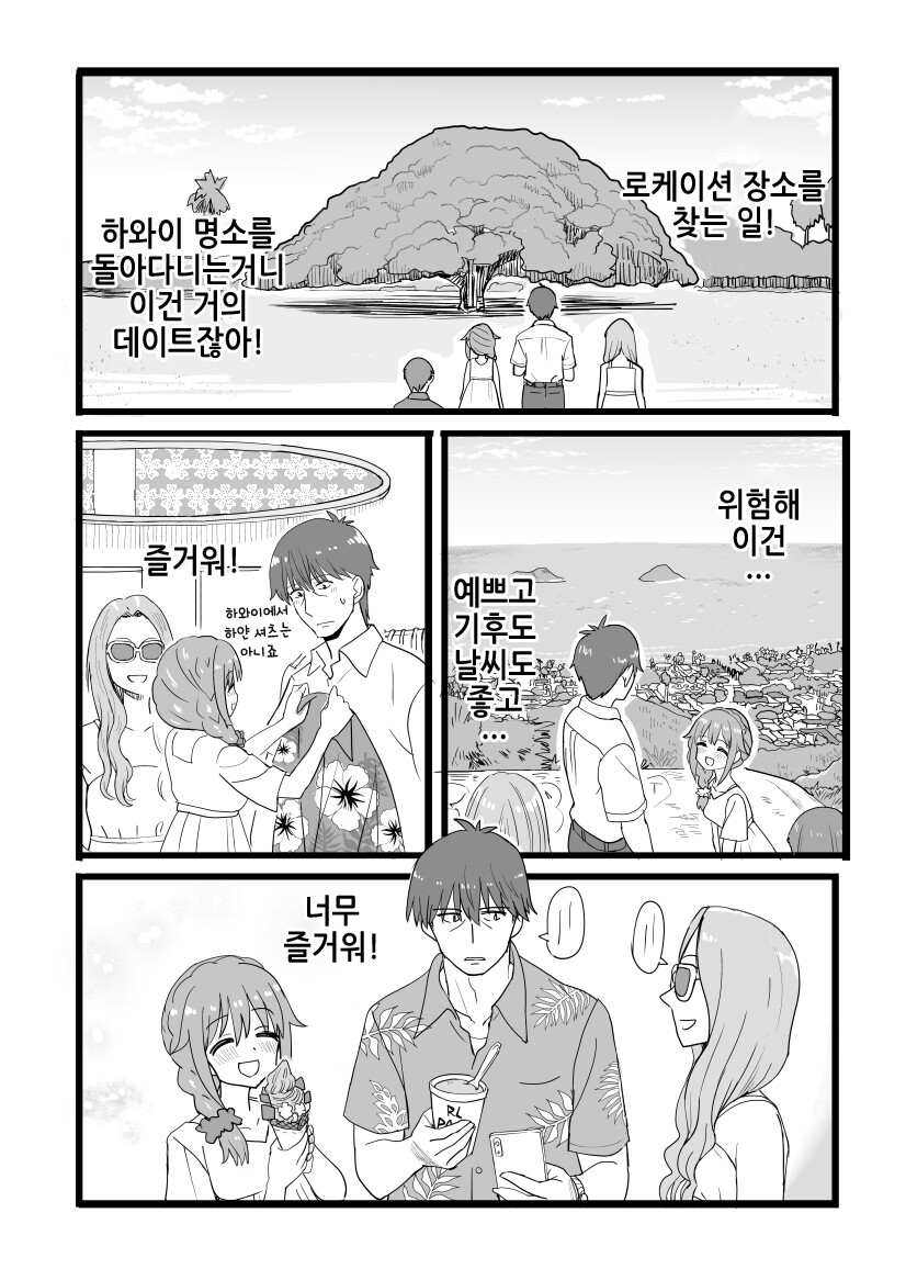 manga_1413563_014.jpg