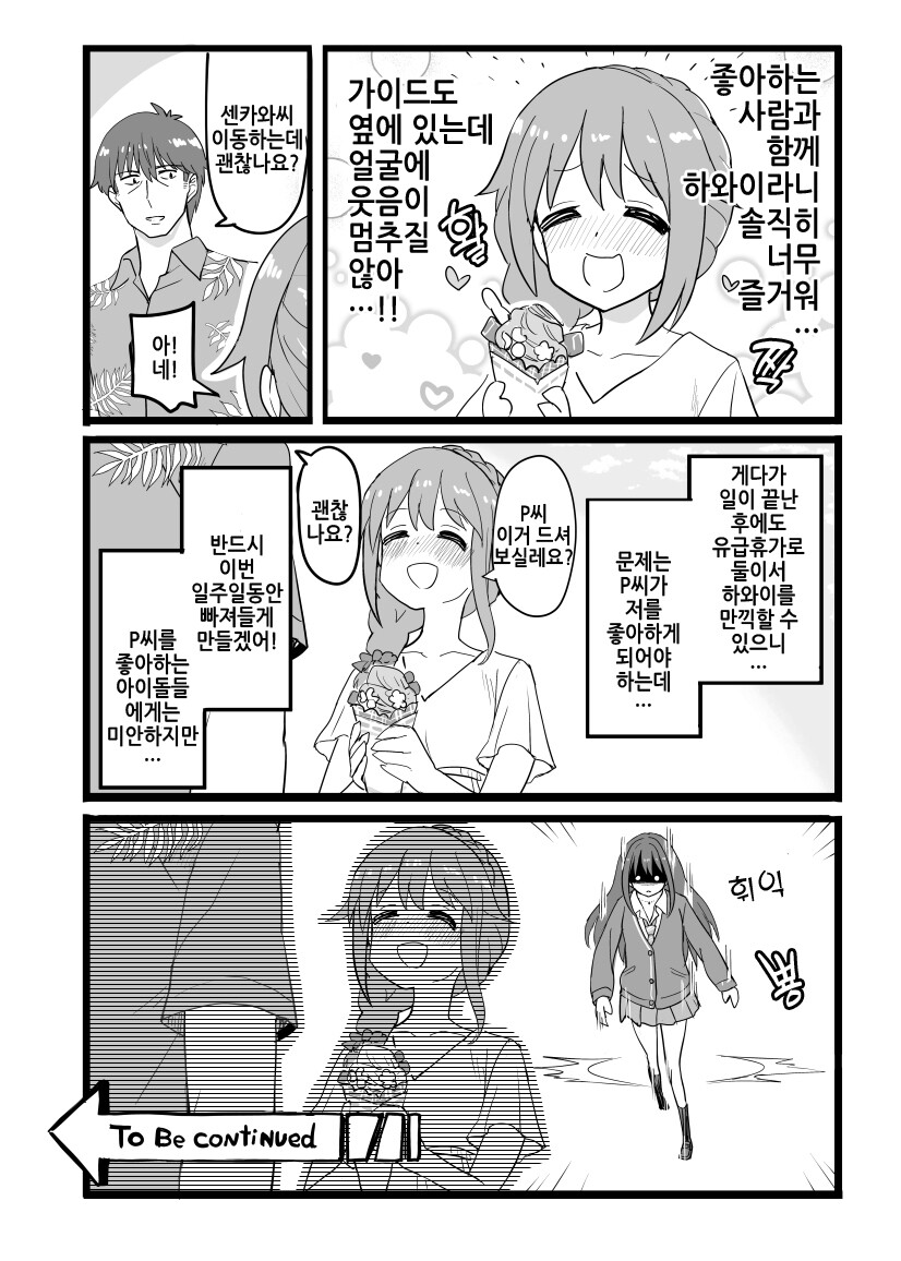 manga_1413563_015.jpg