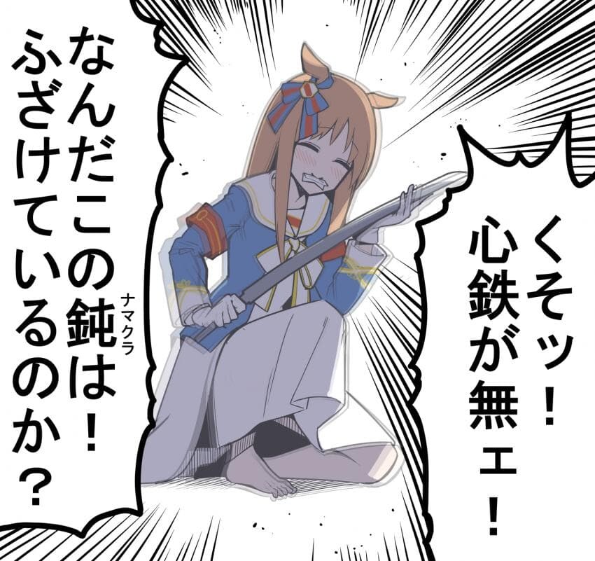 manga_1423730_006.jpg