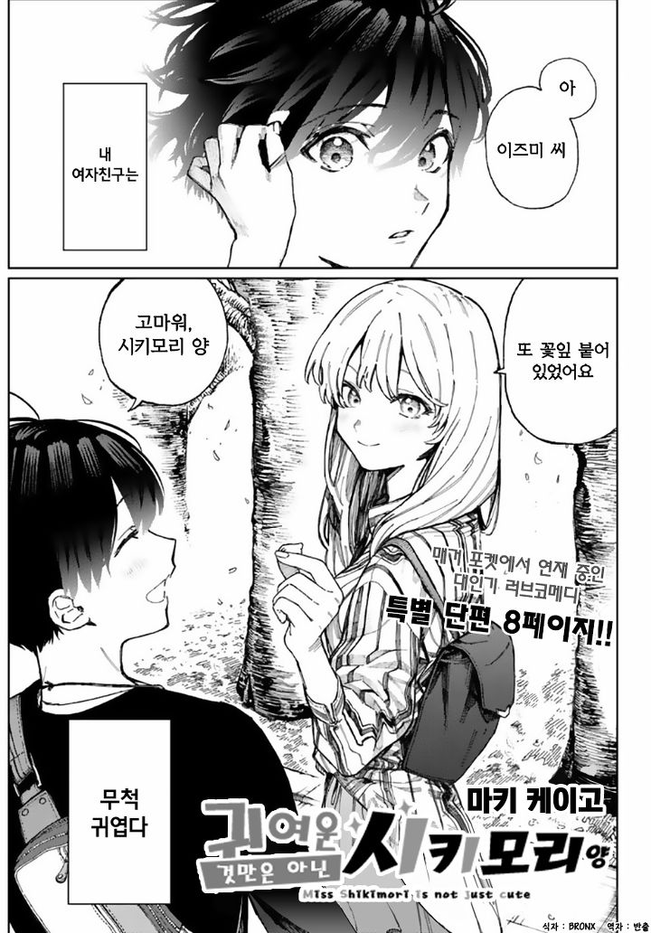 manga_1450664_001.jpg