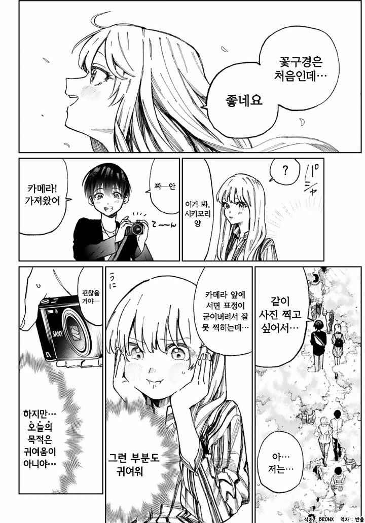manga_1450664_002.jpg