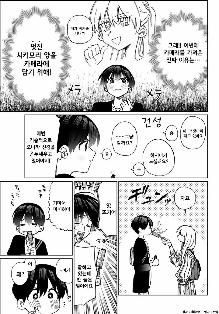 manga_1450664_003.jpg