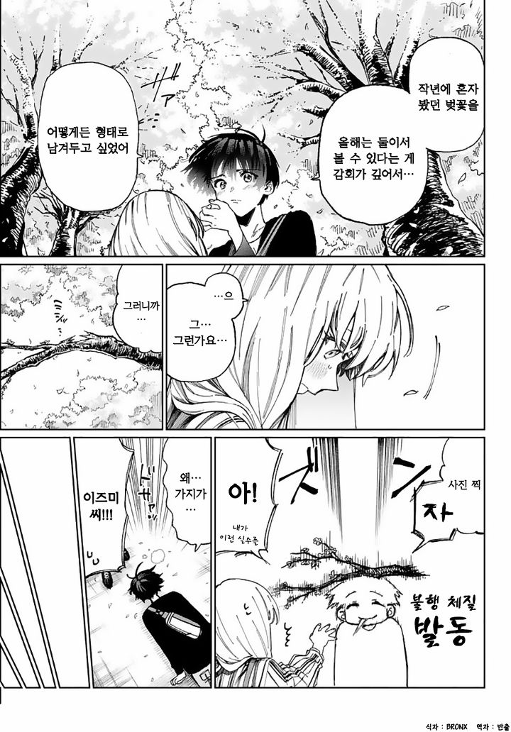 manga_1450664_005.jpg