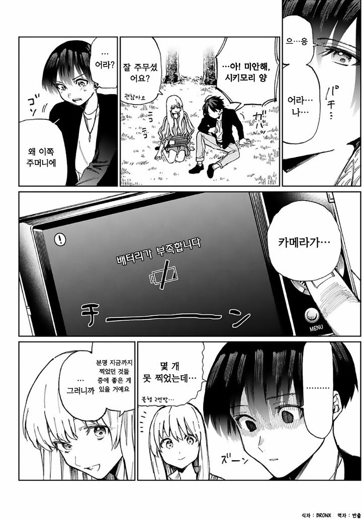 manga_1450664_006.jpg
